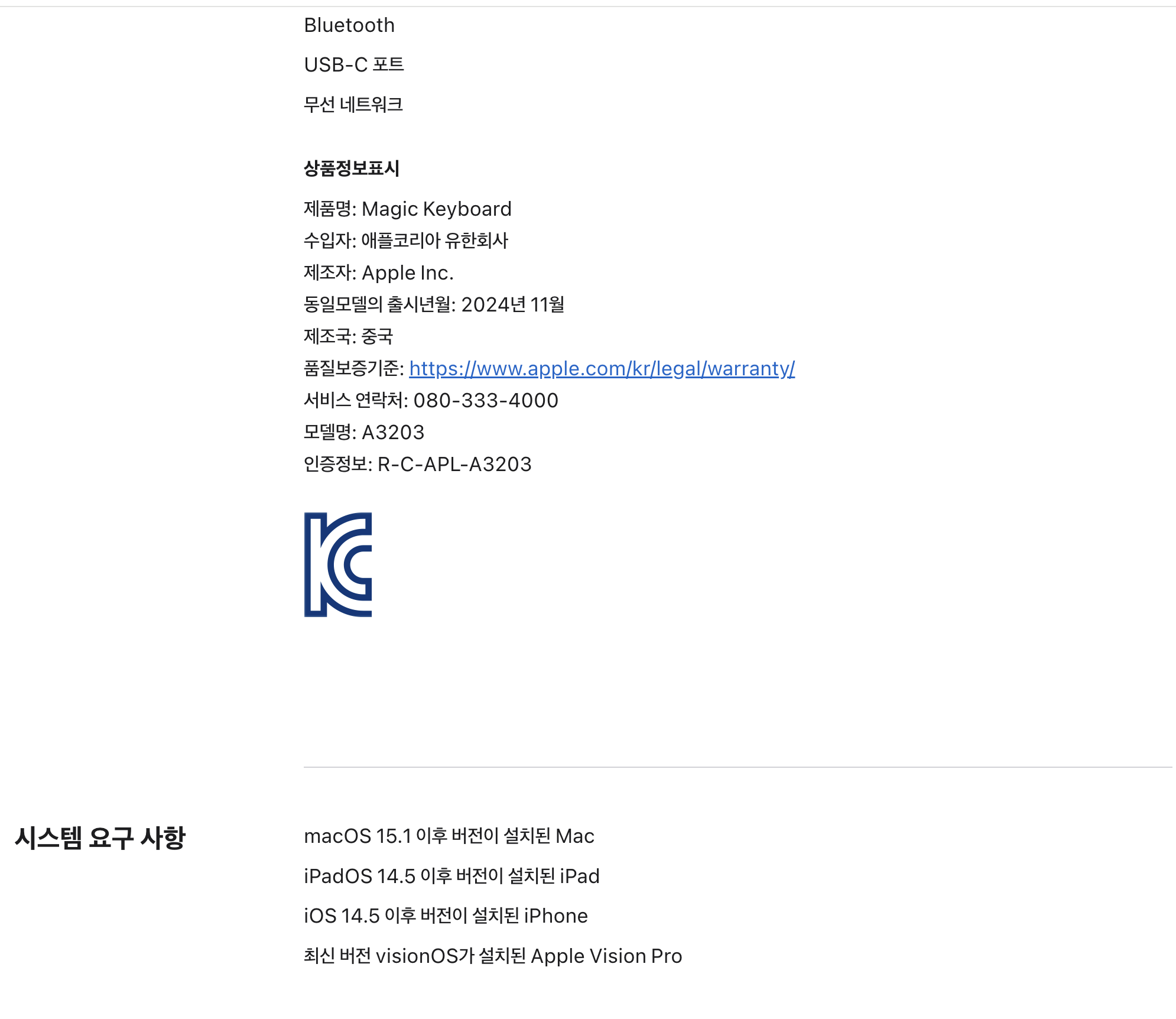 스크린샷 2025-07-02 오전 10.02.48.png
